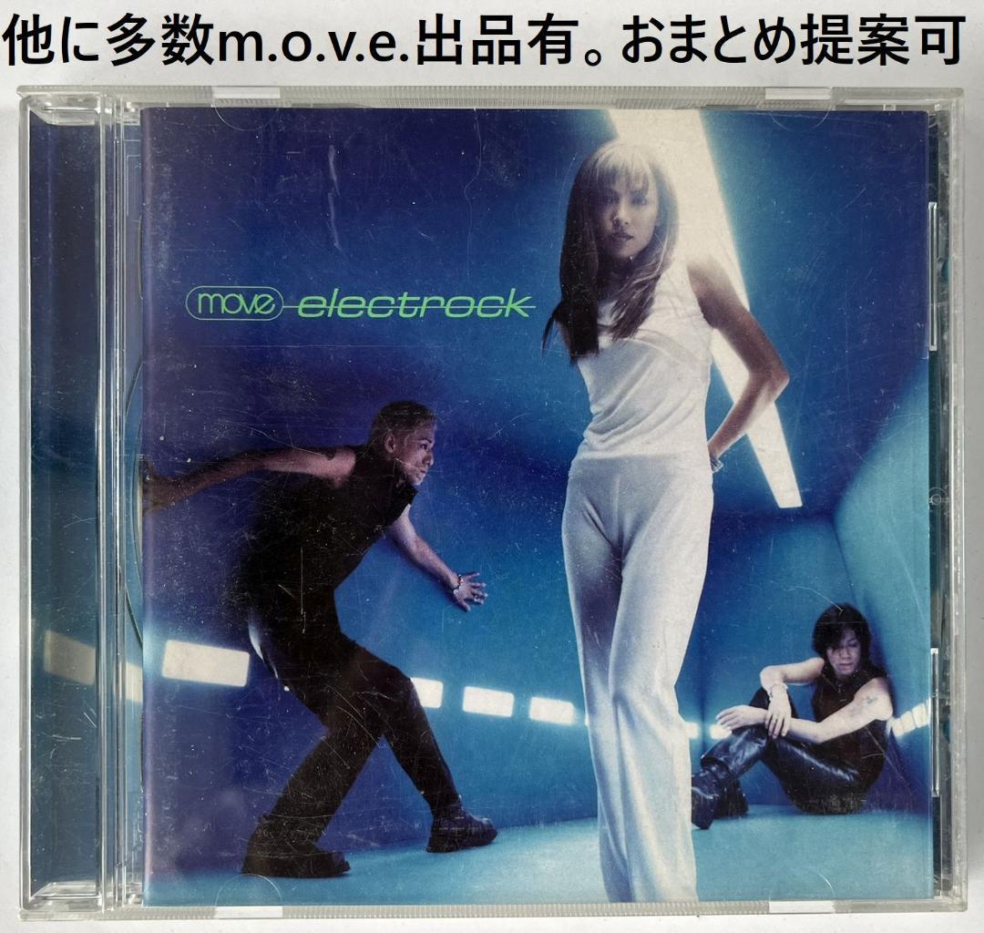 MOVE - Electrock - Amazon.com Music