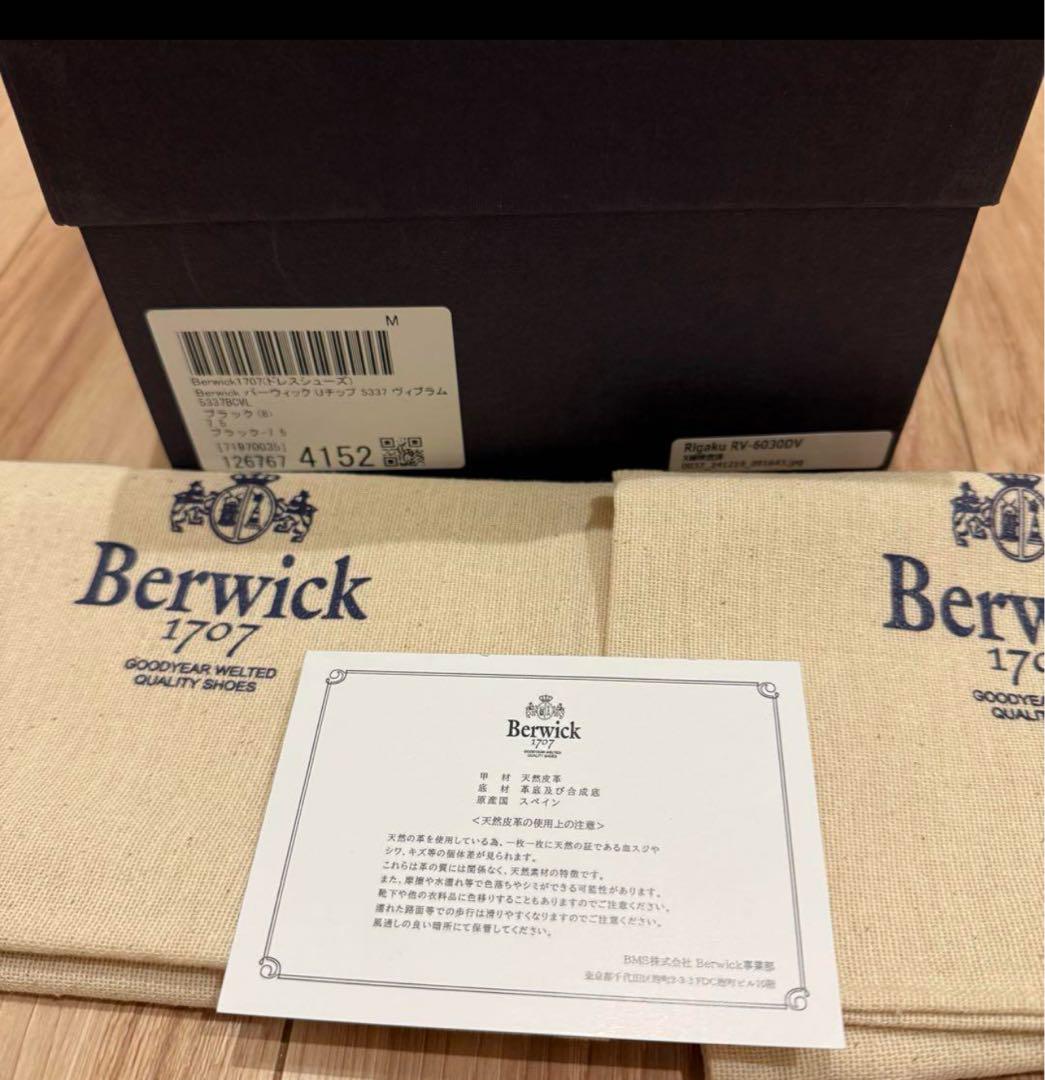 Berwick バーウィック Uチップ チロリアン 5337 black