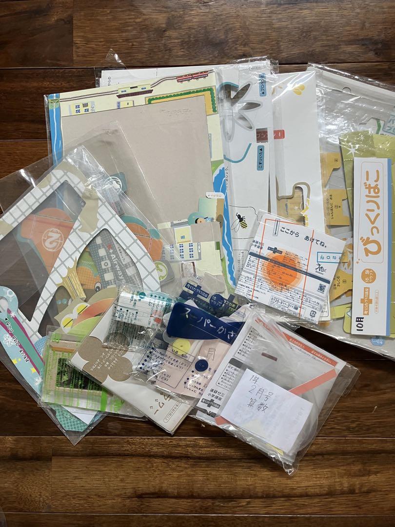 考える力プラス　1年生