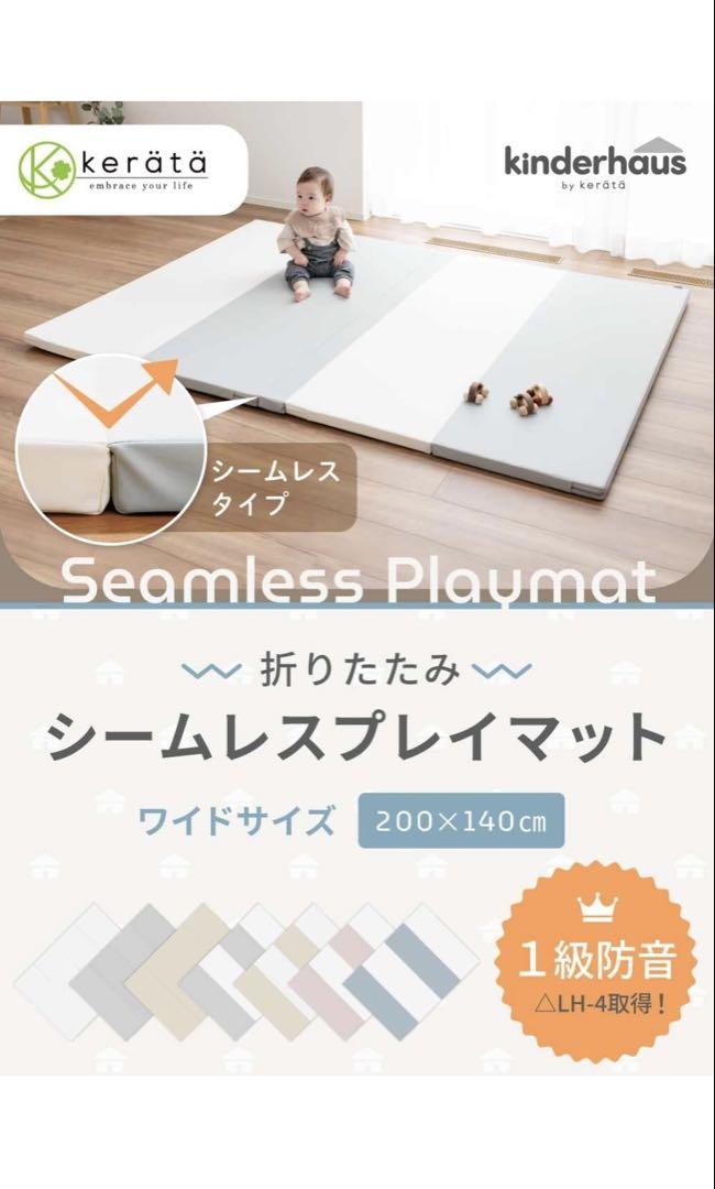 もも様専用