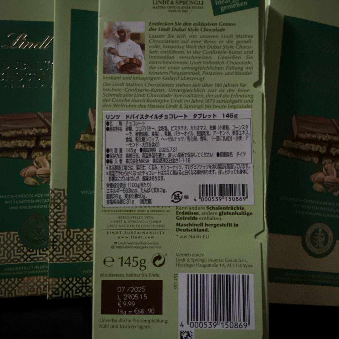 Lindt Dubai Special Chocolate 145g 5個セット