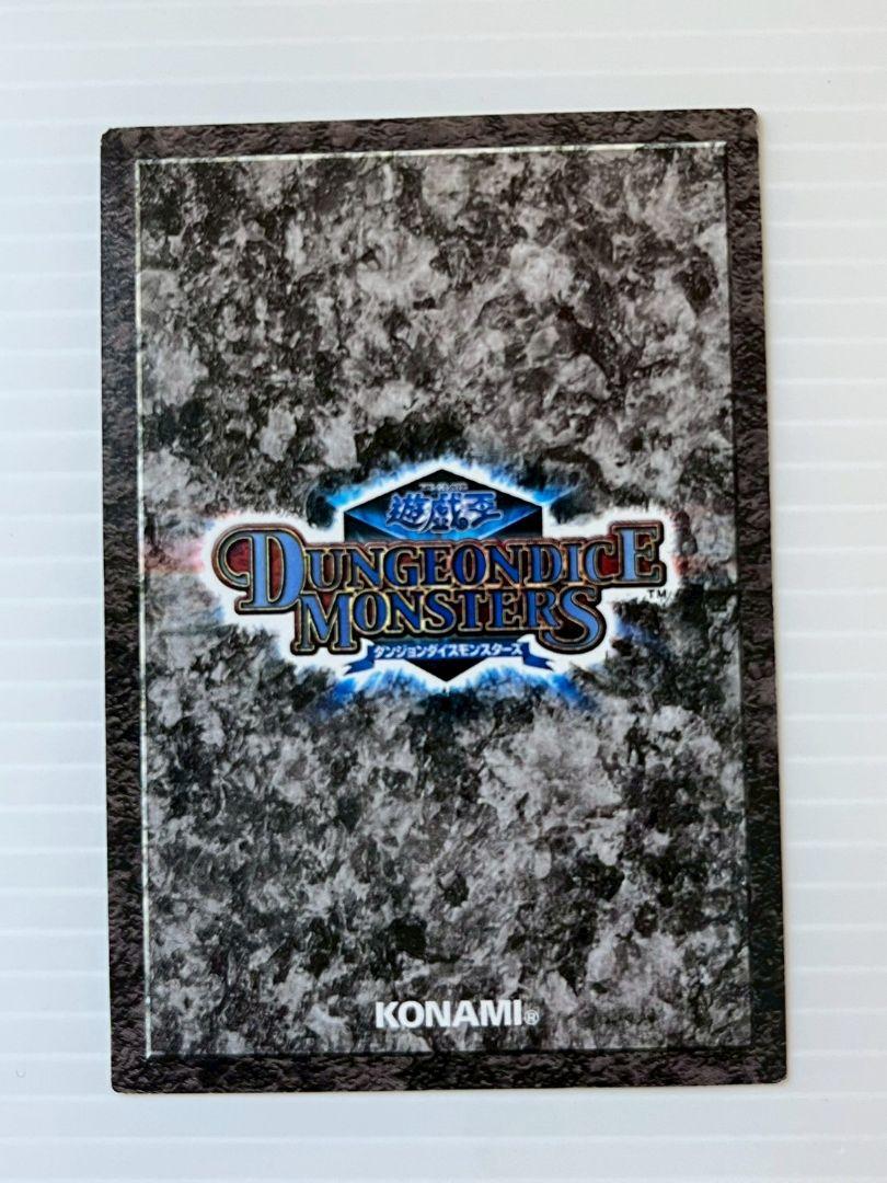 遊戯王 ダンジョンダイスモンスターズ フィギュア 希少 究極完全態グレートモス 遊戯王 ダンジョンダイスモンスターズ 究極完全態グレートモス