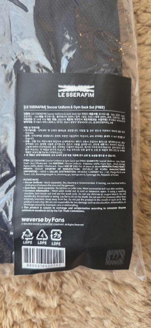 未使用 LESSERAFIM ルセラフィム サッカーユニフォーム 新品未使用】LESSERAFIM サッカーユニフォーム ナップサック