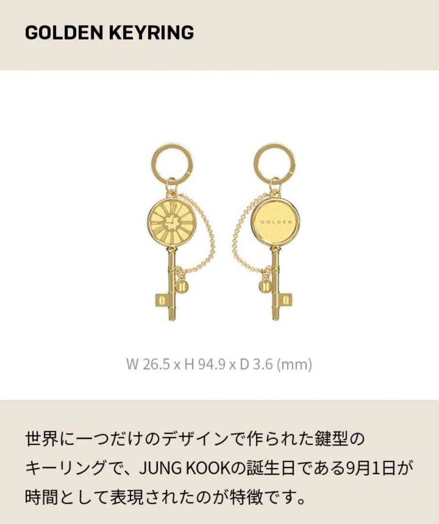 BTS MERCH BOX # 18 ジョングクGOLDEN BOX 抜けナシ