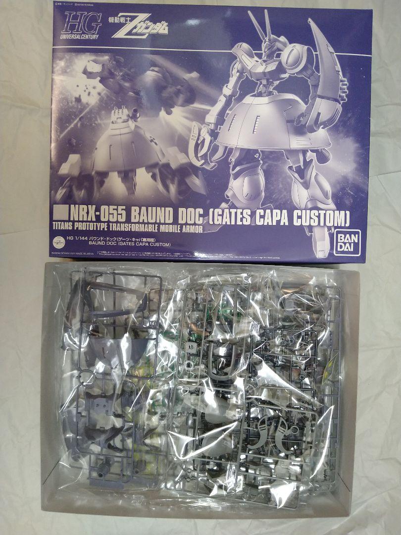 未組立 HG バウンド・ドック ゲーツ・キャパ バンダイ ガンプラ