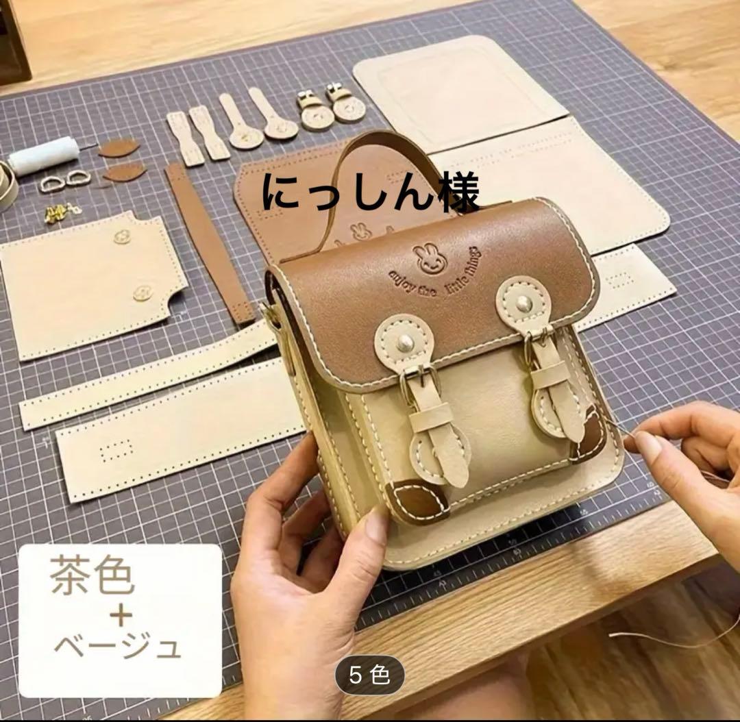 革製リュックサック 茶色とベージュ