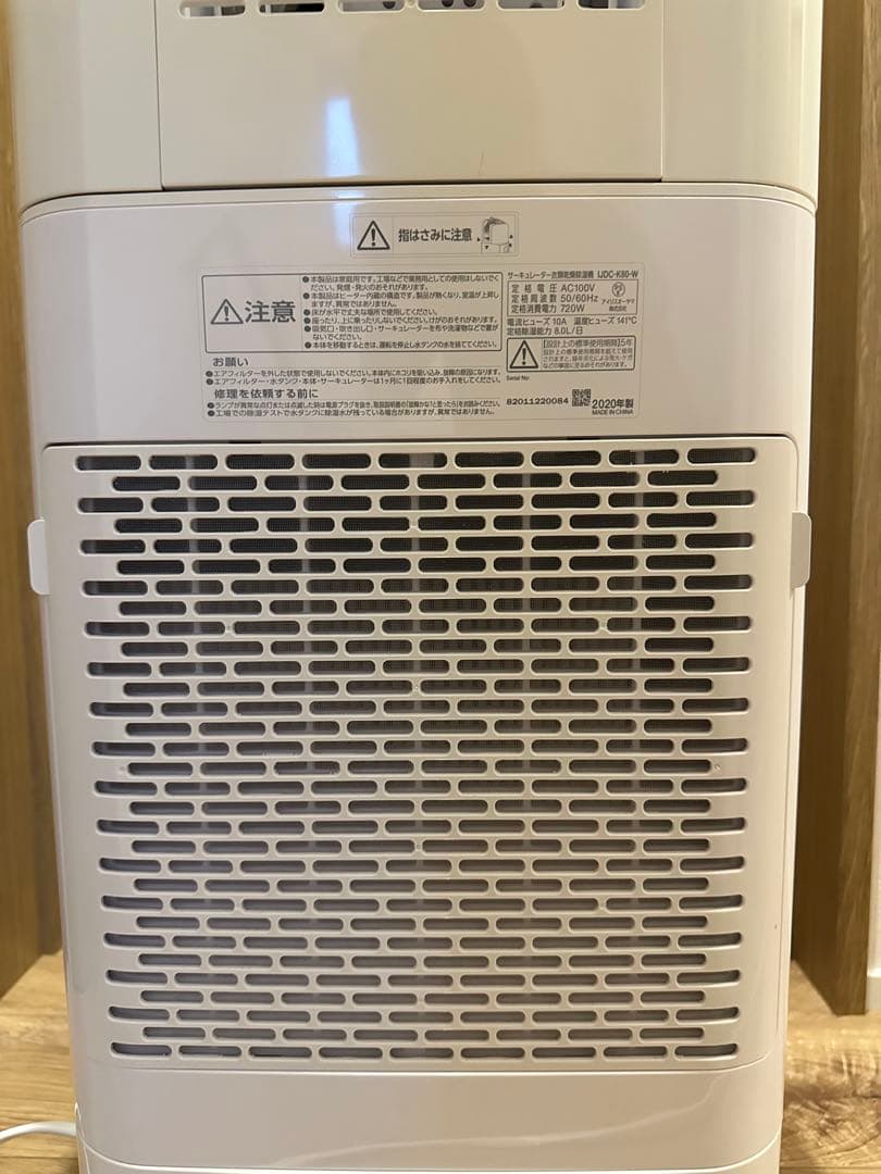 アイリスオーヤマ