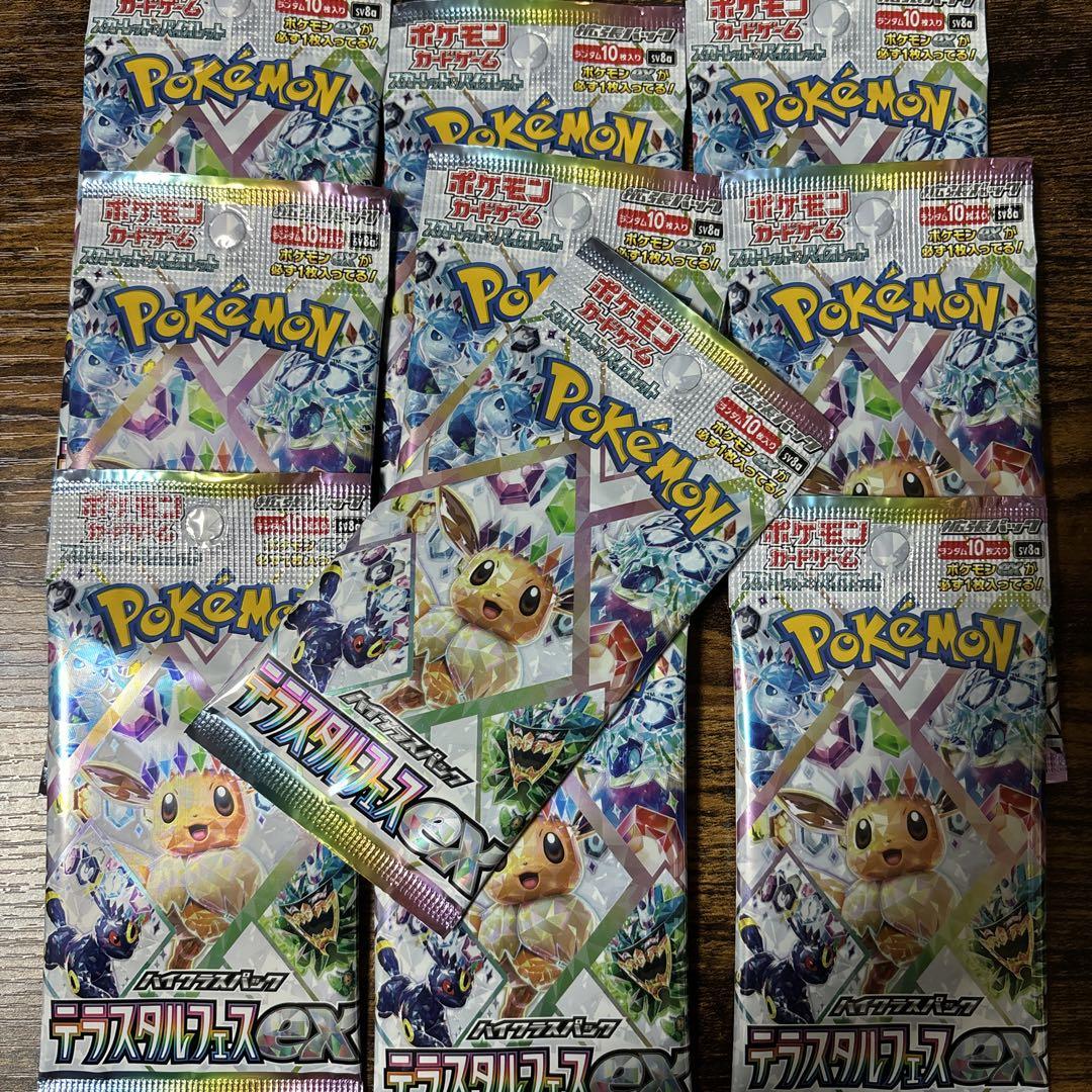 ポケモンカード テラスタルフェスex 1BOX分