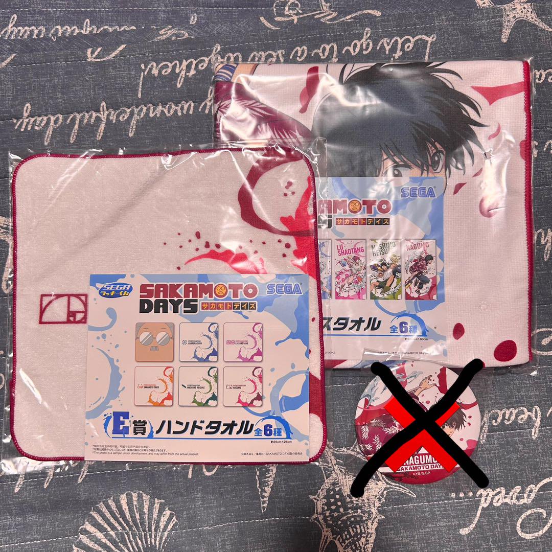 サカモトデイズ セガ ラッキーくじ 南雲 - メルカリ