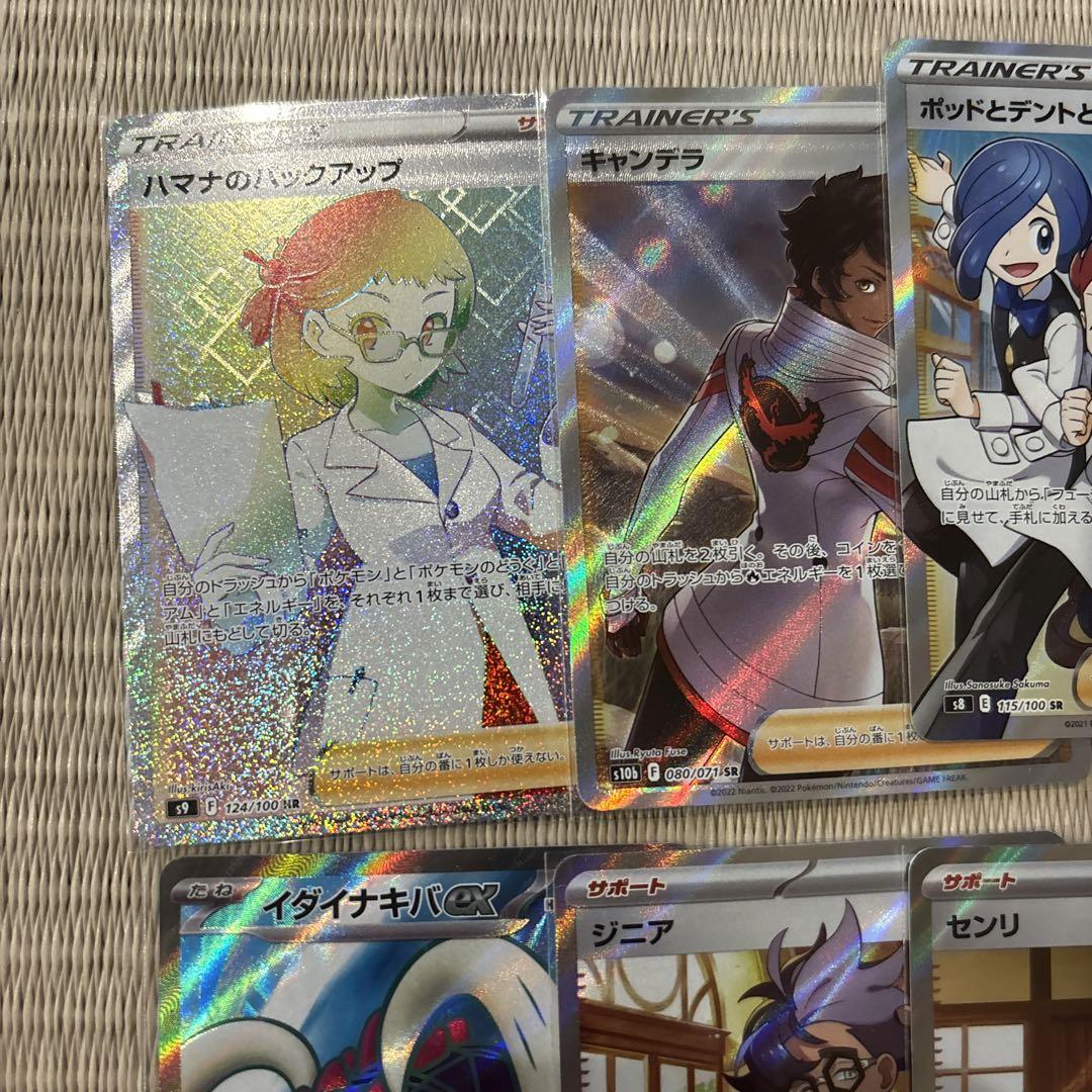 ポケモンカード まとめ売り - ポケモンカードゲーム新 モデル
