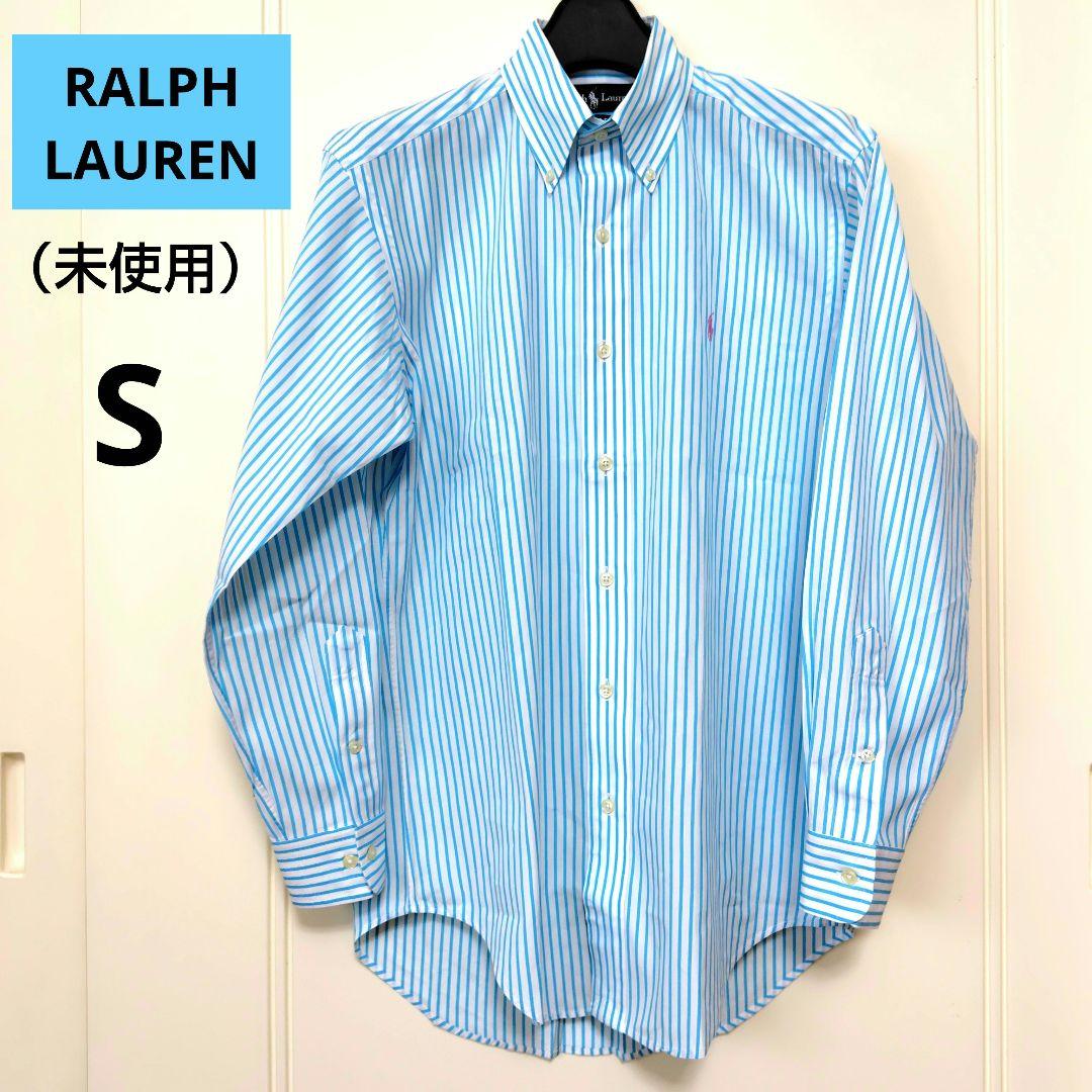 ラルフローレン RALPH LAUREN コットン ストライプ シャツ　ブルー