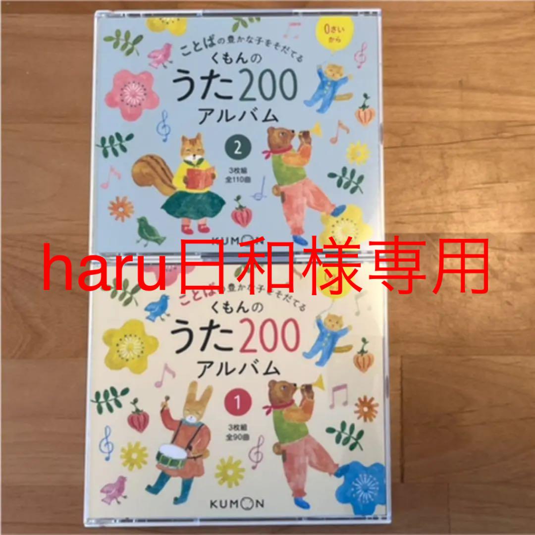二つ折り財布 くもんのうた200アルバム 全2巻 レビュー特典あり|本 - www.murad.com.jo 二つ折り財布 くもんのうた200アルバム 全2巻 レビュー特典あり|本 - www.murad.com.jo