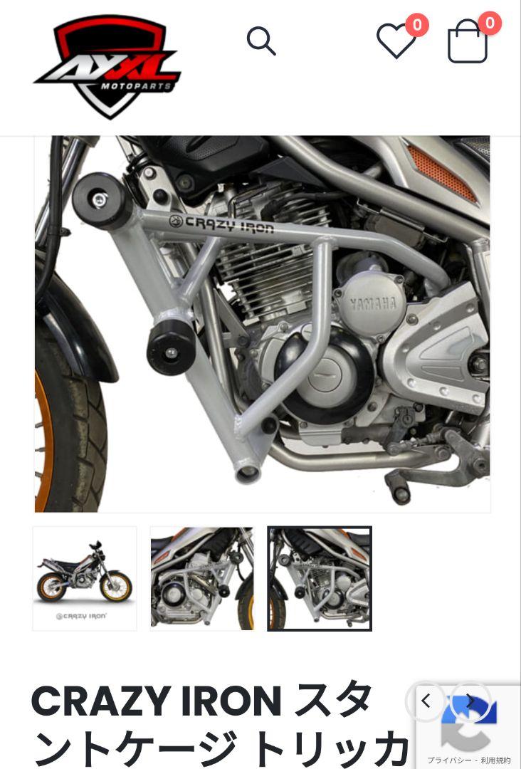 DUCATI MONSTER 696 796 エンジンガード クラッシュバー