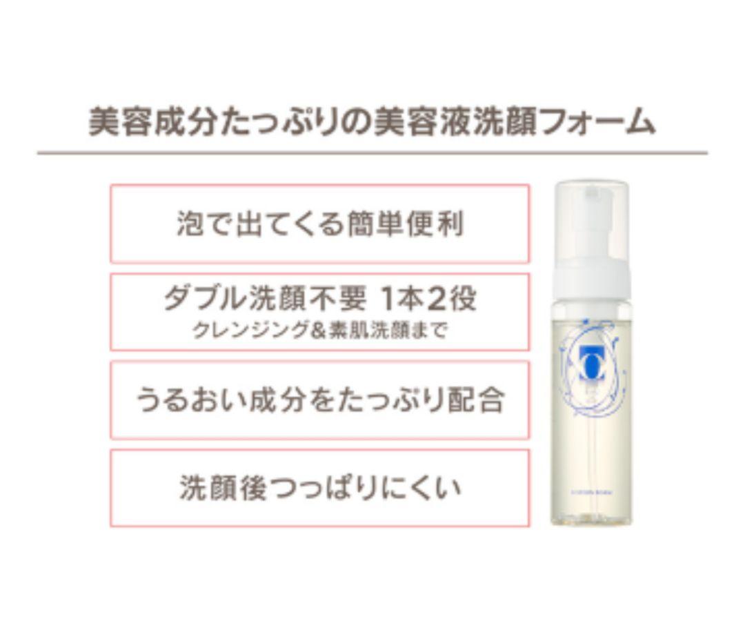 銀座ステファニー　オーデュオーコットンフォームVM　300mlx3 200ml オーデュオー コットンフォームマーベラスモイスト 本体200ml