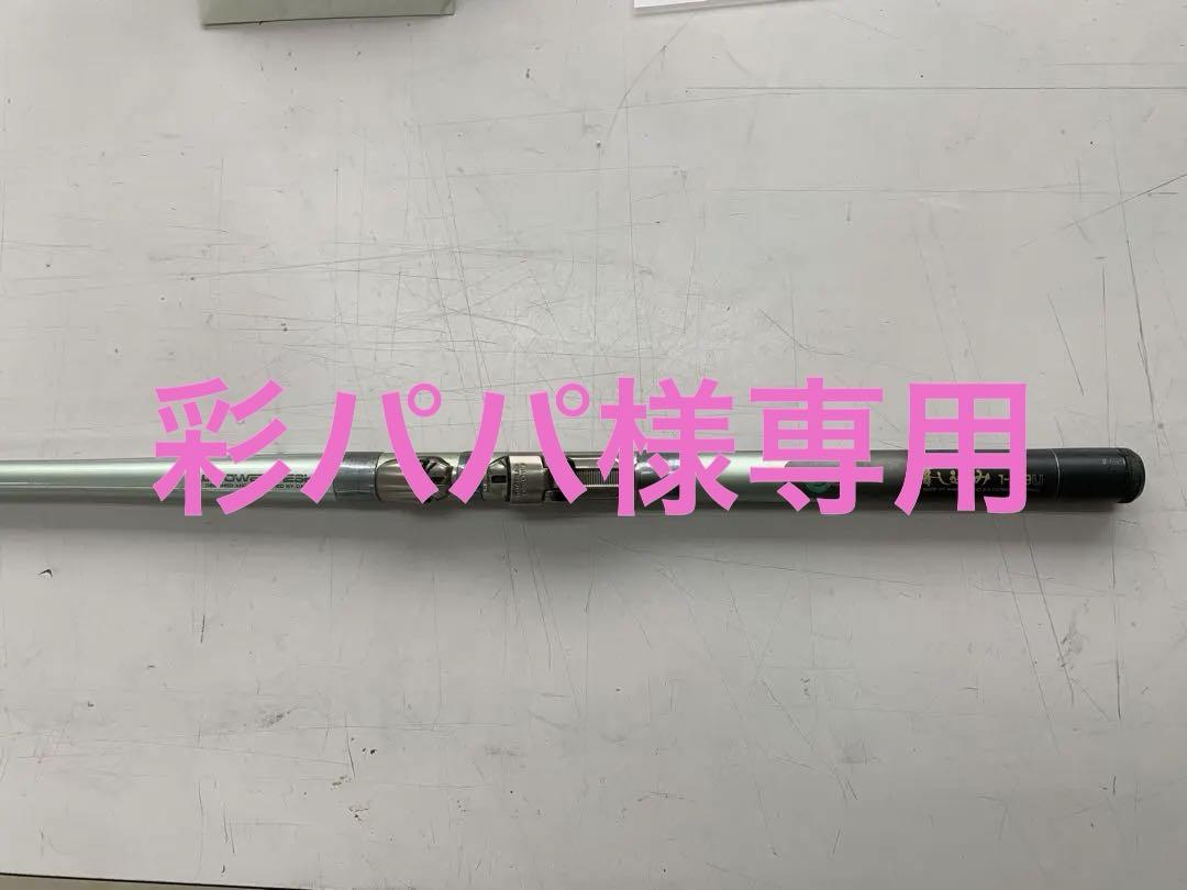 【T-ポイント5倍】 HZ チヌ竿 受け取っ 波濤F-153 ロッド