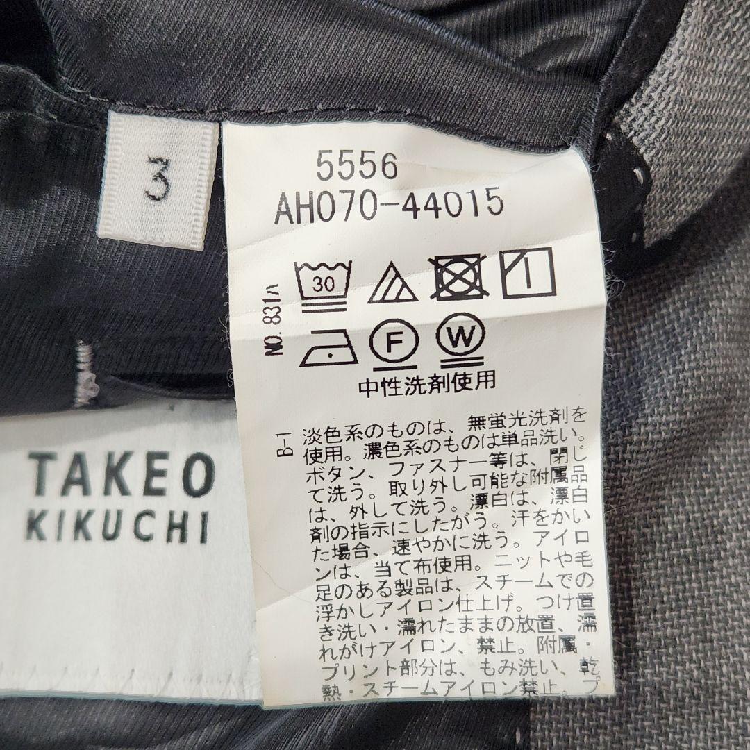 ✨通気性抜群✨美品✨タケオキクチ❣️サマージャケット　L　グレー　春夏物