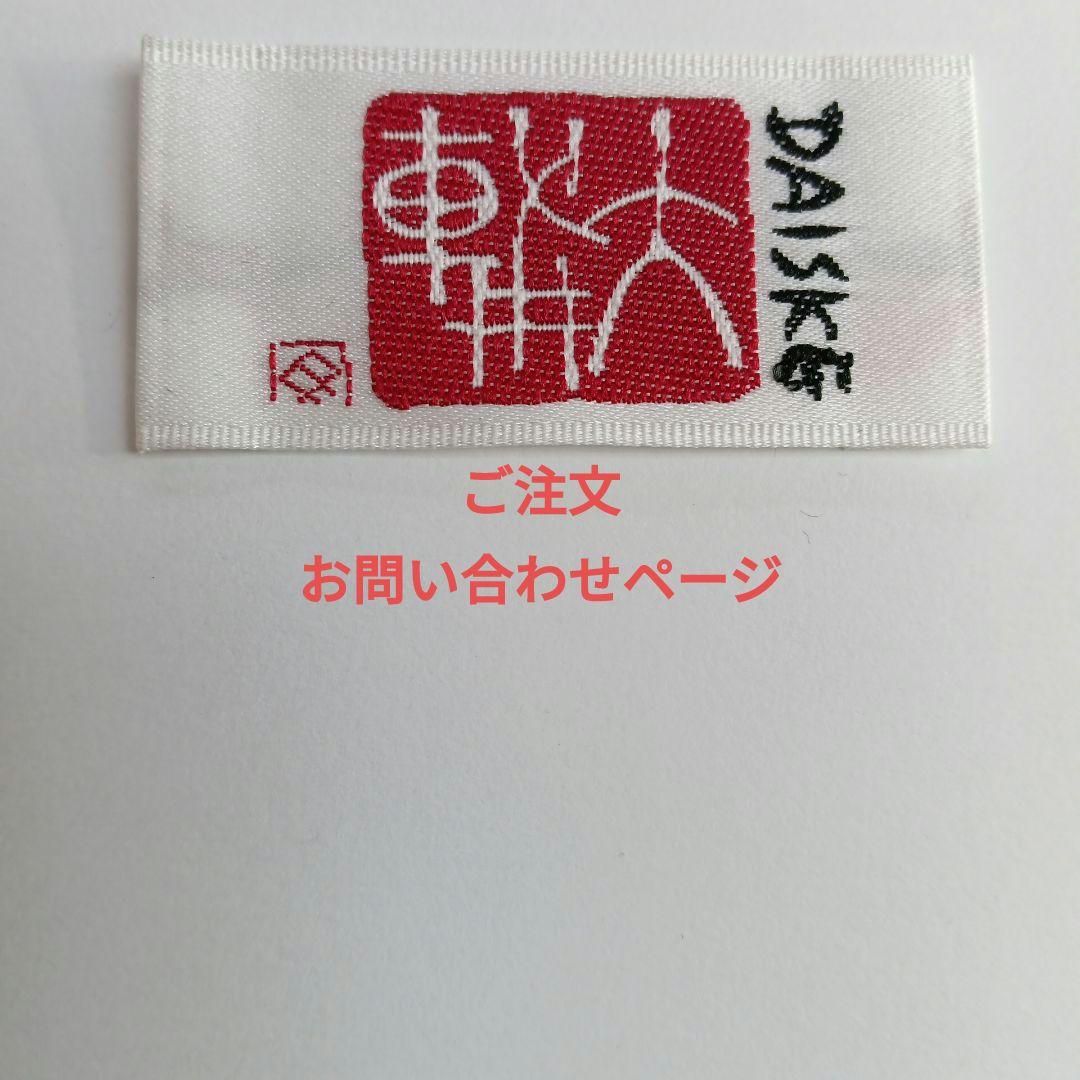 tekigo-cathy.jpg