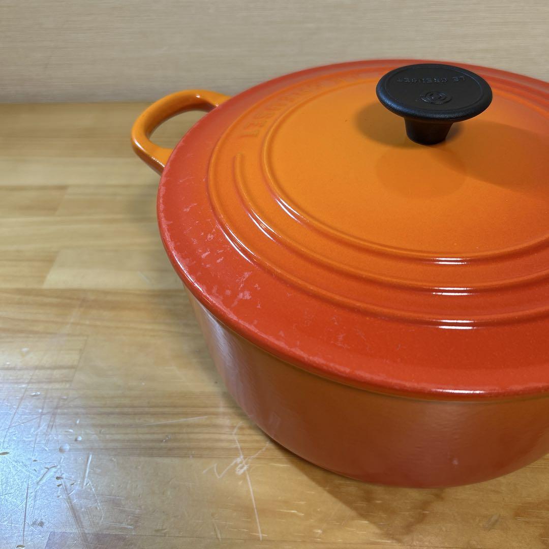 ルクルーゼココットロンド22cm オレンジ両手鍋鍋