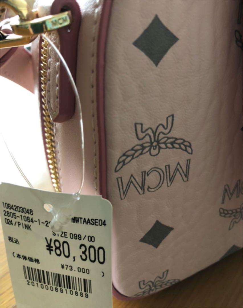 安い2022 MCM エッセンシャルトートミニ CH3kE-m64479621214 正規店好評