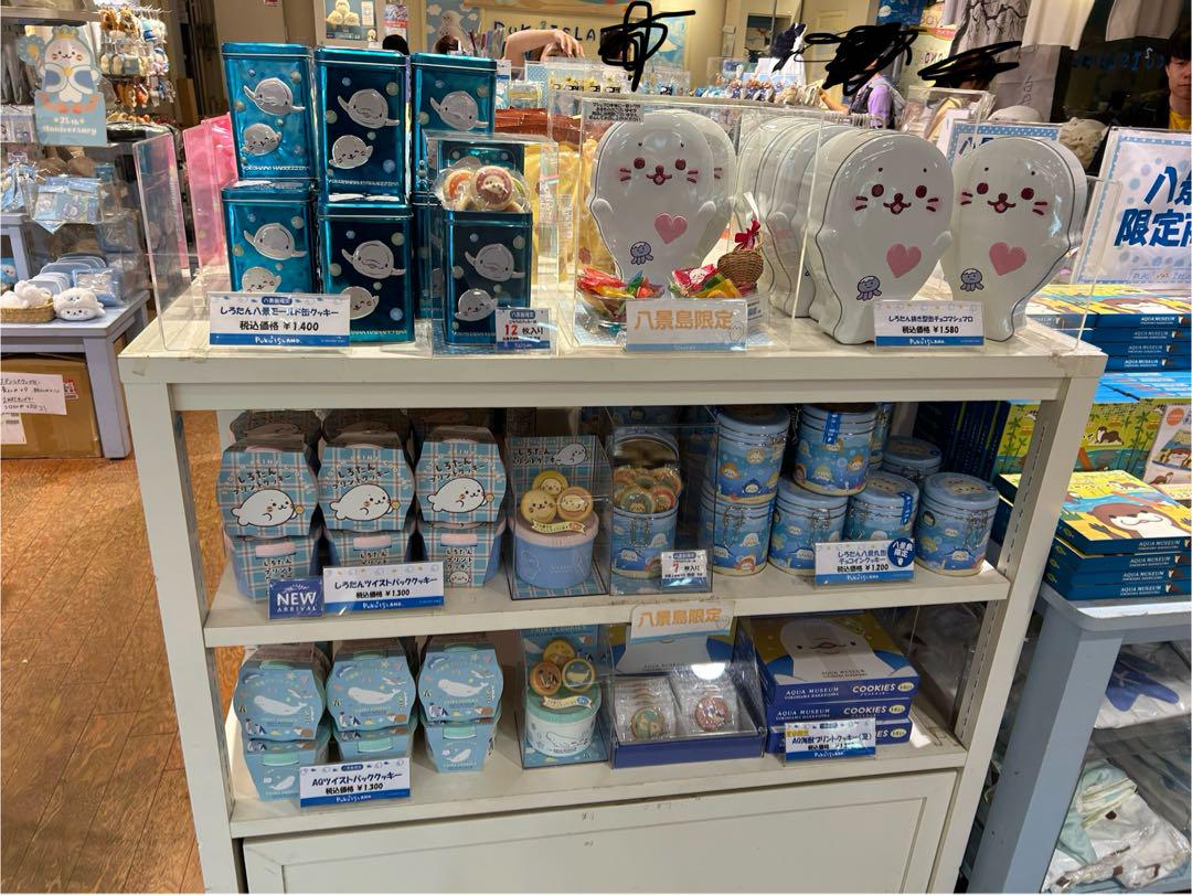 o(^-^)みーほ(o^-^)