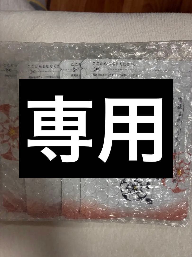 すっぽん小町 サプリメント 4袋