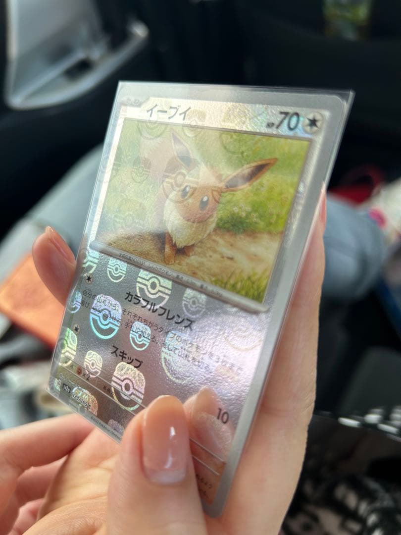 イーブイ ミラー マスターボール B98935627 - その他ヴィンテージ 通販