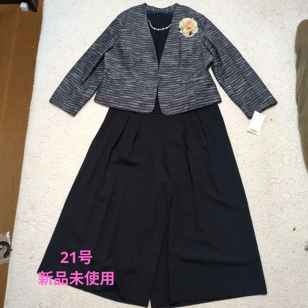 セレモニースーツ　ガウチョパンツセット　コサージュ付き　5点セット　21号