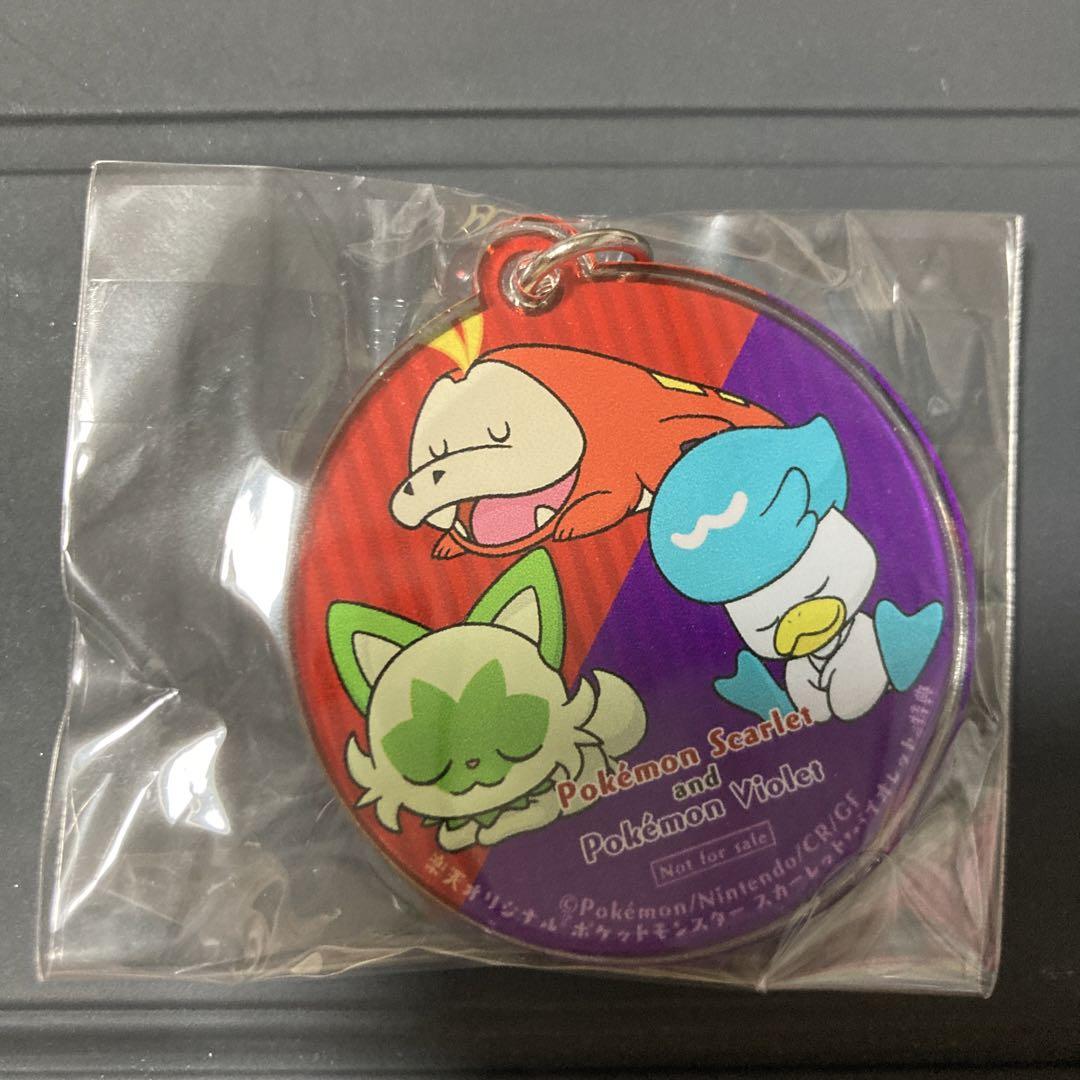 ポケモンSVダブルパック特典キーホルダー - メルカリ