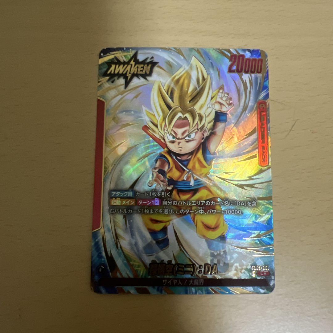 FB05-042 魔人ブウ：善 C | [FB05] 未知なる冒険
