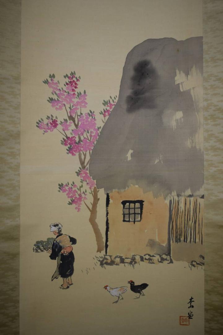 真作/保間素堂/田家の春図/布袋屋掛軸HE-762