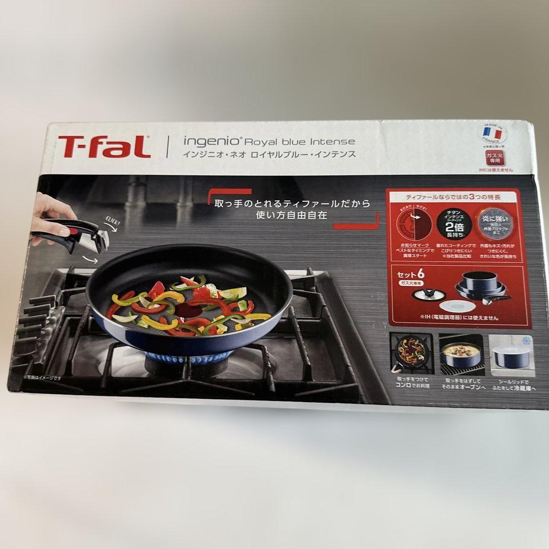 T-fal（ティファール）インジニオ・ネオ ロイヤルブルー・インテンス セット6