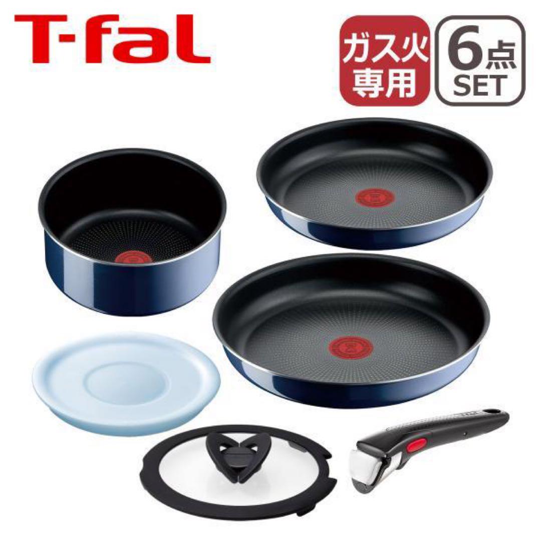 T-fal（ティファール）インジニオ・ネオ ロイヤルブルー・インテンス セット6