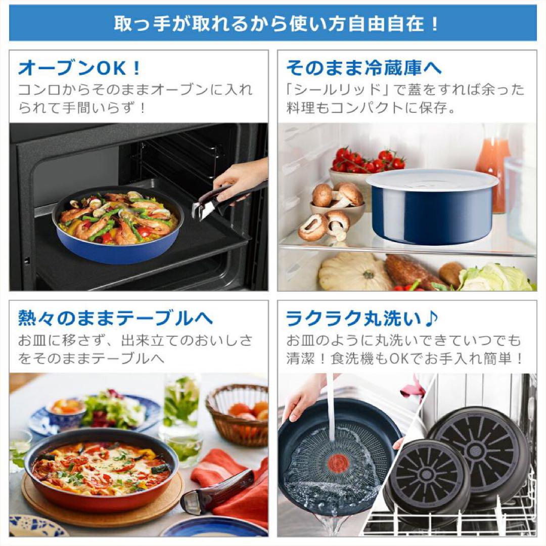 T-fal（ティファール）インジニオ・ネオ ロイヤルブルー・インテンス セット6