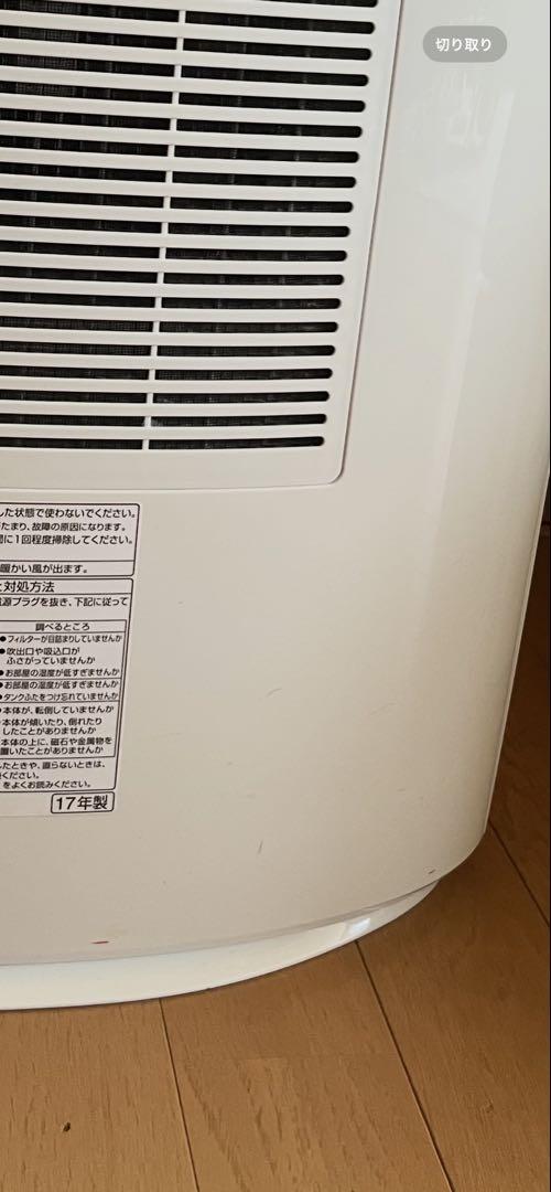 Panasonic 衣類乾燥除湿機 F-YZP60 ホワイト