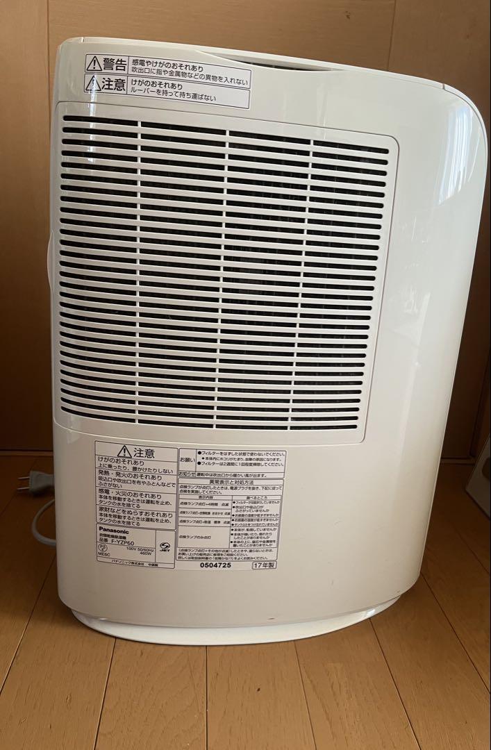Panasonic 衣類乾燥除湿機 F-YZP60 ホワイト