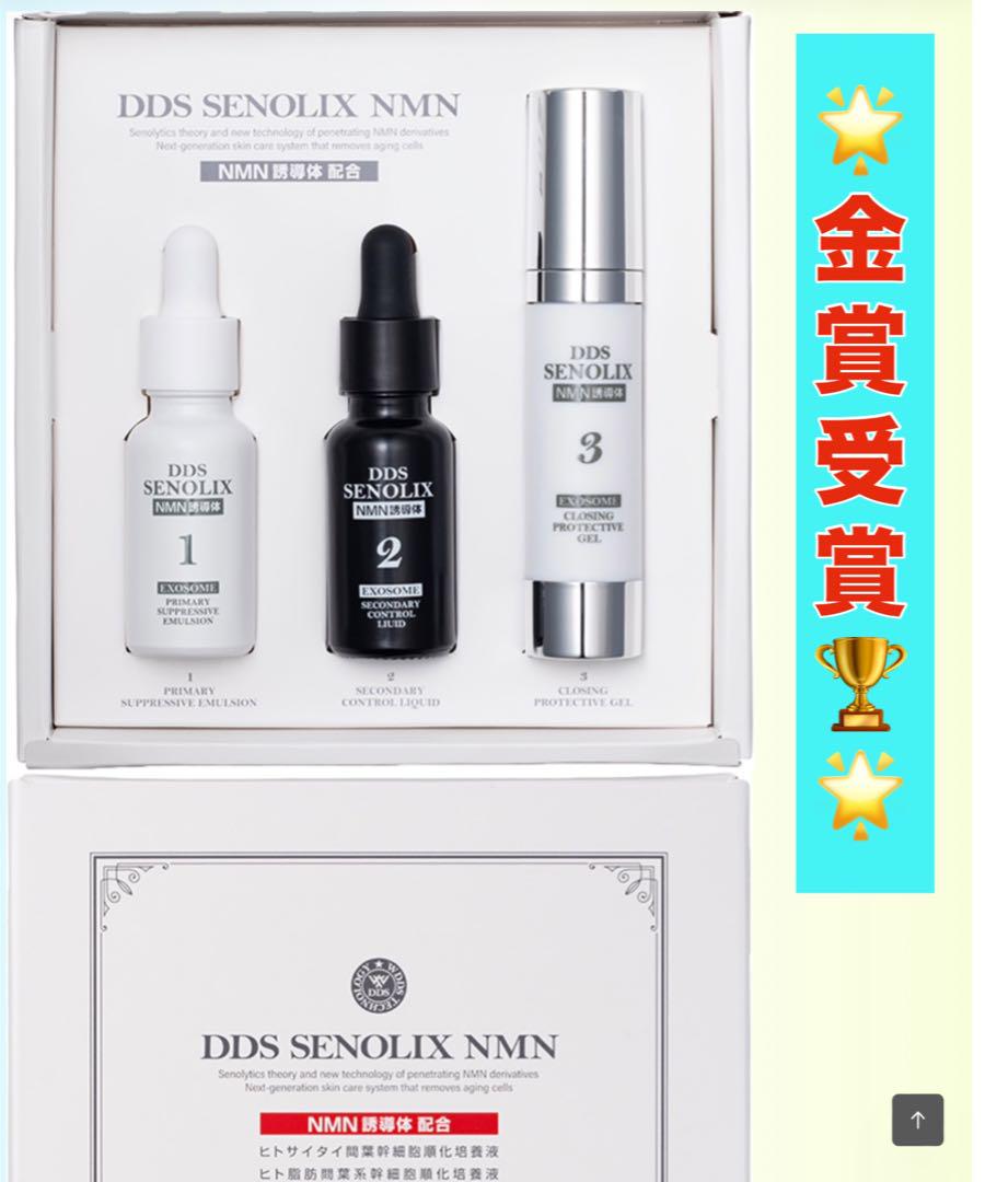 SENOLIX NMN✨セノリックス エヌエムエヌシステ厶 セノリテ　新品未開封