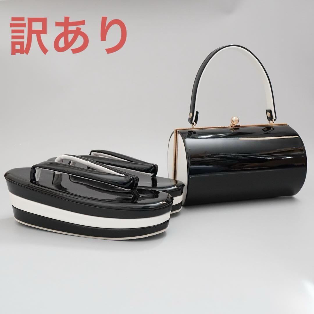 【訳あり】[黒×白]エナメル草履バッグセット　フリーサイズ　成人式　卒業式 9,300円