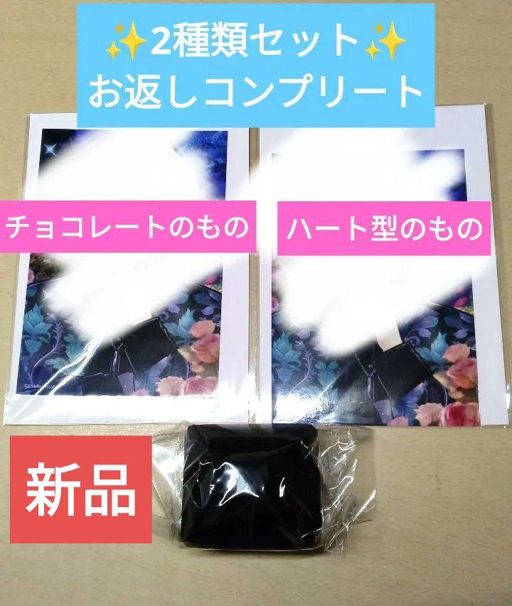 新品　あくねこ　シロ　バレンタイン　ハート型チョコレート　ピンキーリング　VD