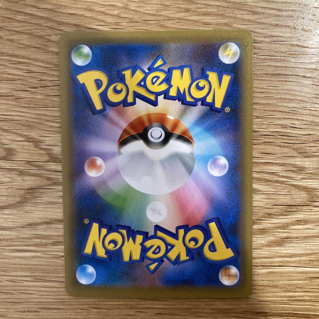 ポケモンカード　マリィ sr シャイニースターV
