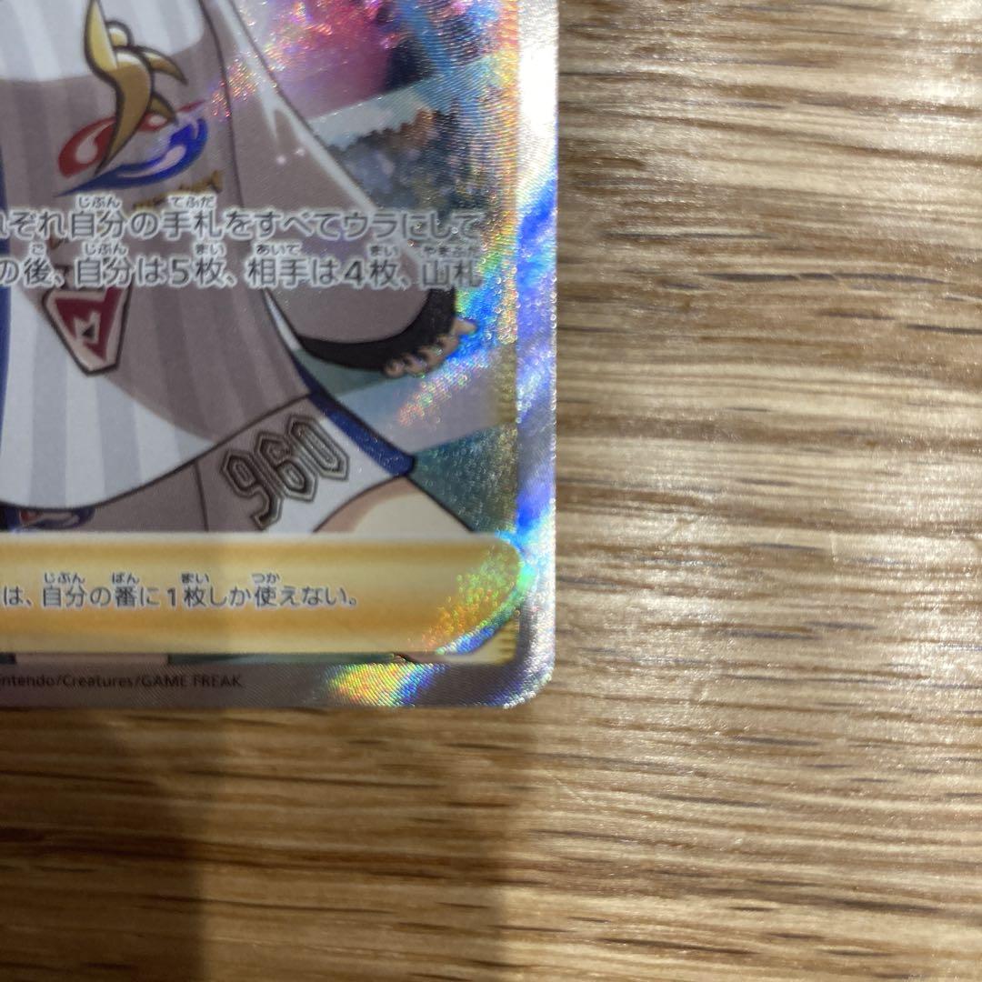 ポケモンカード　マリィ sr シャイニースターV