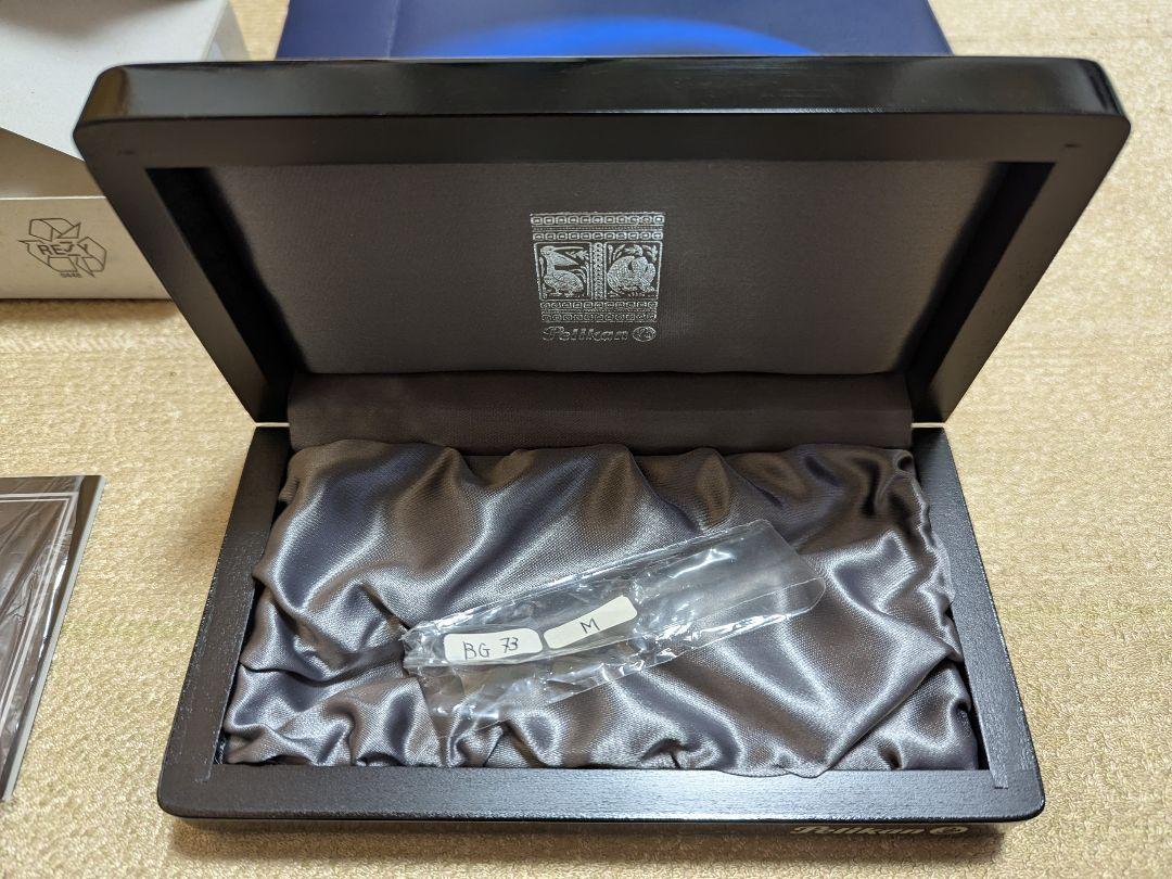 Pelikan M710 トレドブラックの木箱