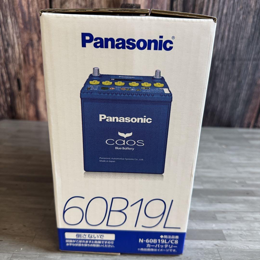 新品 Panasonic カーバッテリー N-60B19L 標準車用
