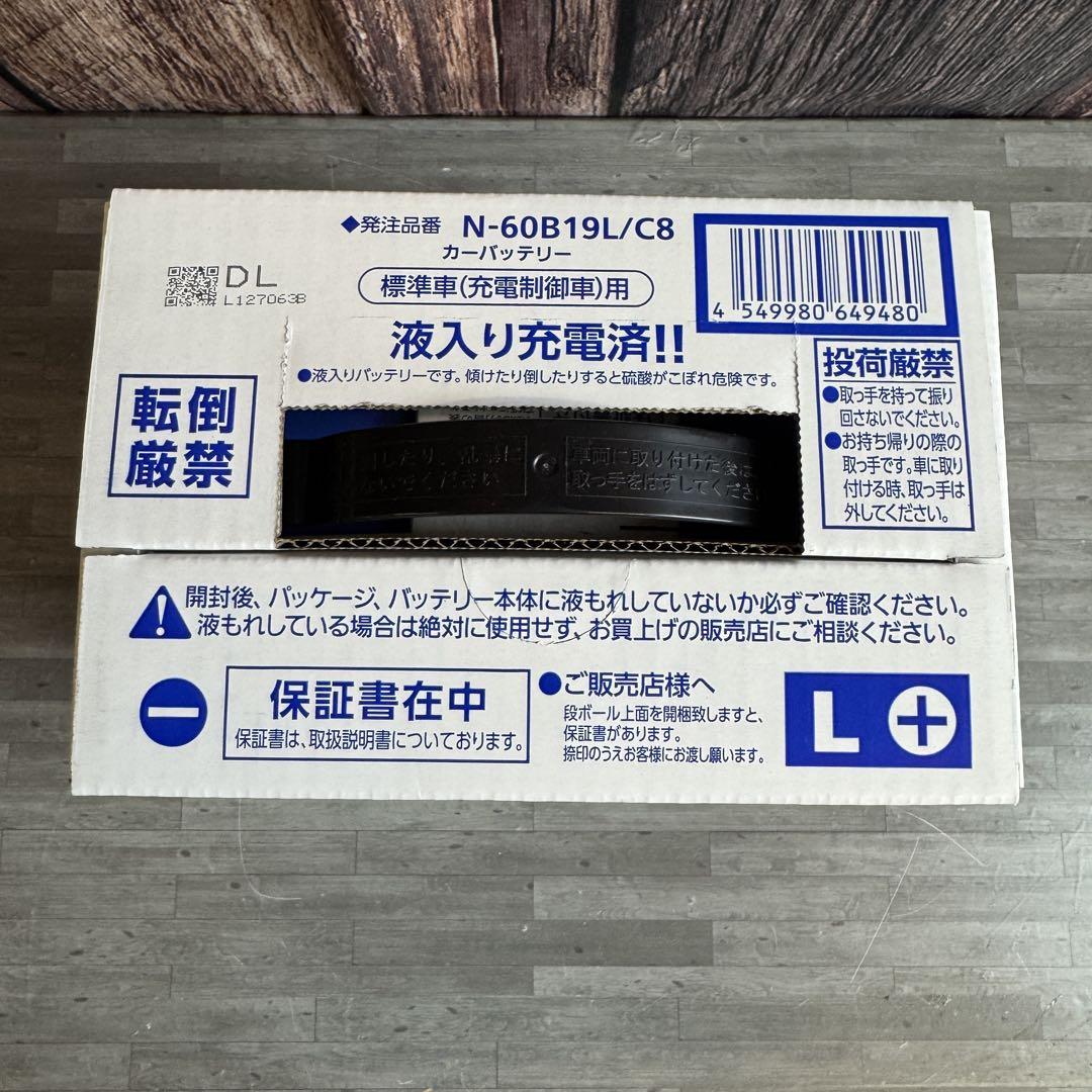 新品 Panasonic カーバッテリー N-60B19L 標準車用