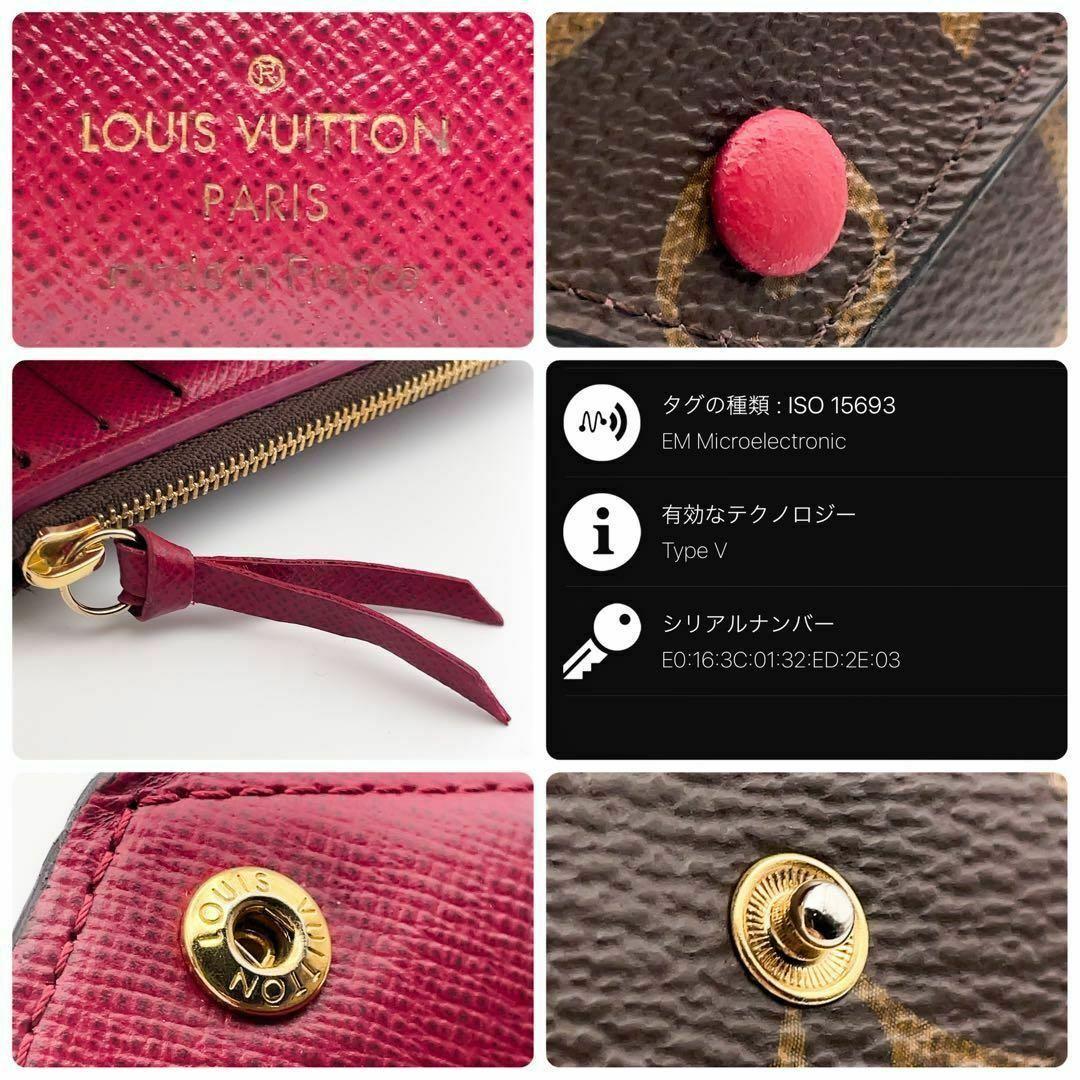 のんちゃんルイヴィトン モノグラム ヴィクトリーヌ フューシャ