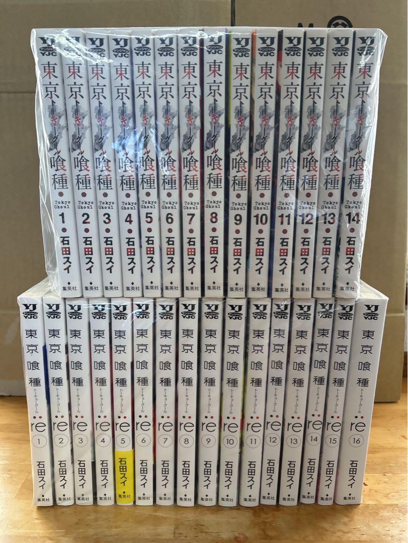 良品 東京喰種 全巻セット 、東京喰種:re 全巻 送料無料 漫画 人気 re 楽天市場】東京喰種 全巻の通販 全巻セット - 全巻