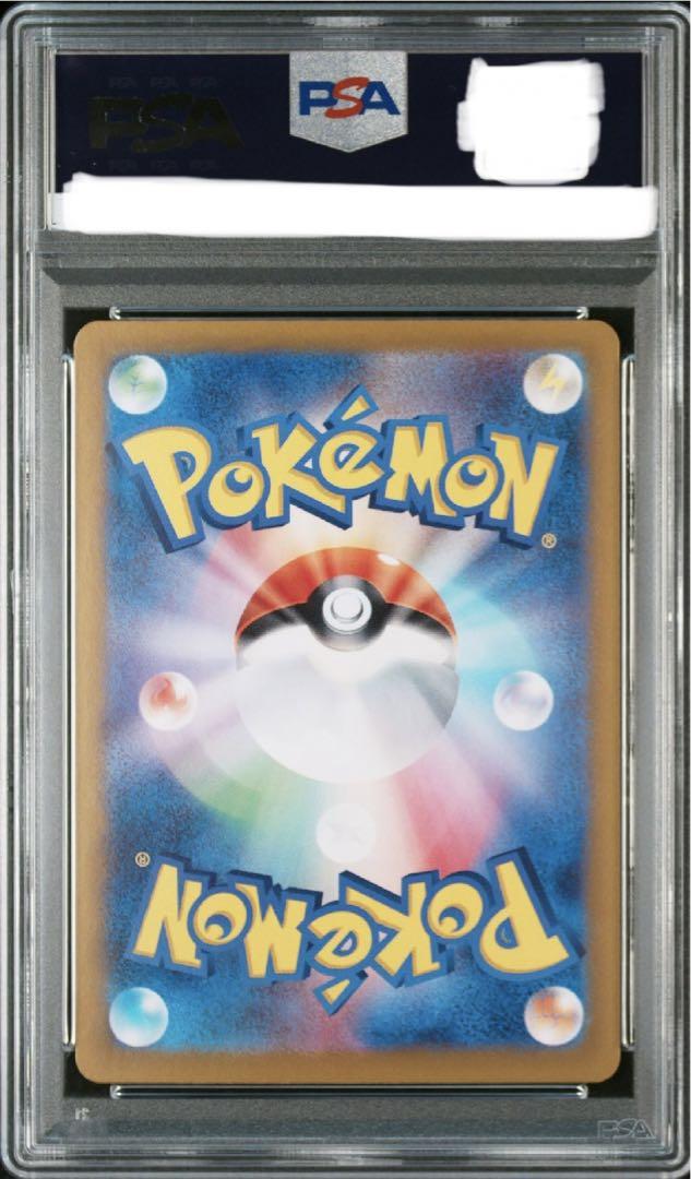 本日限定特価　ポケモンカード ブラッキーex sar psa10