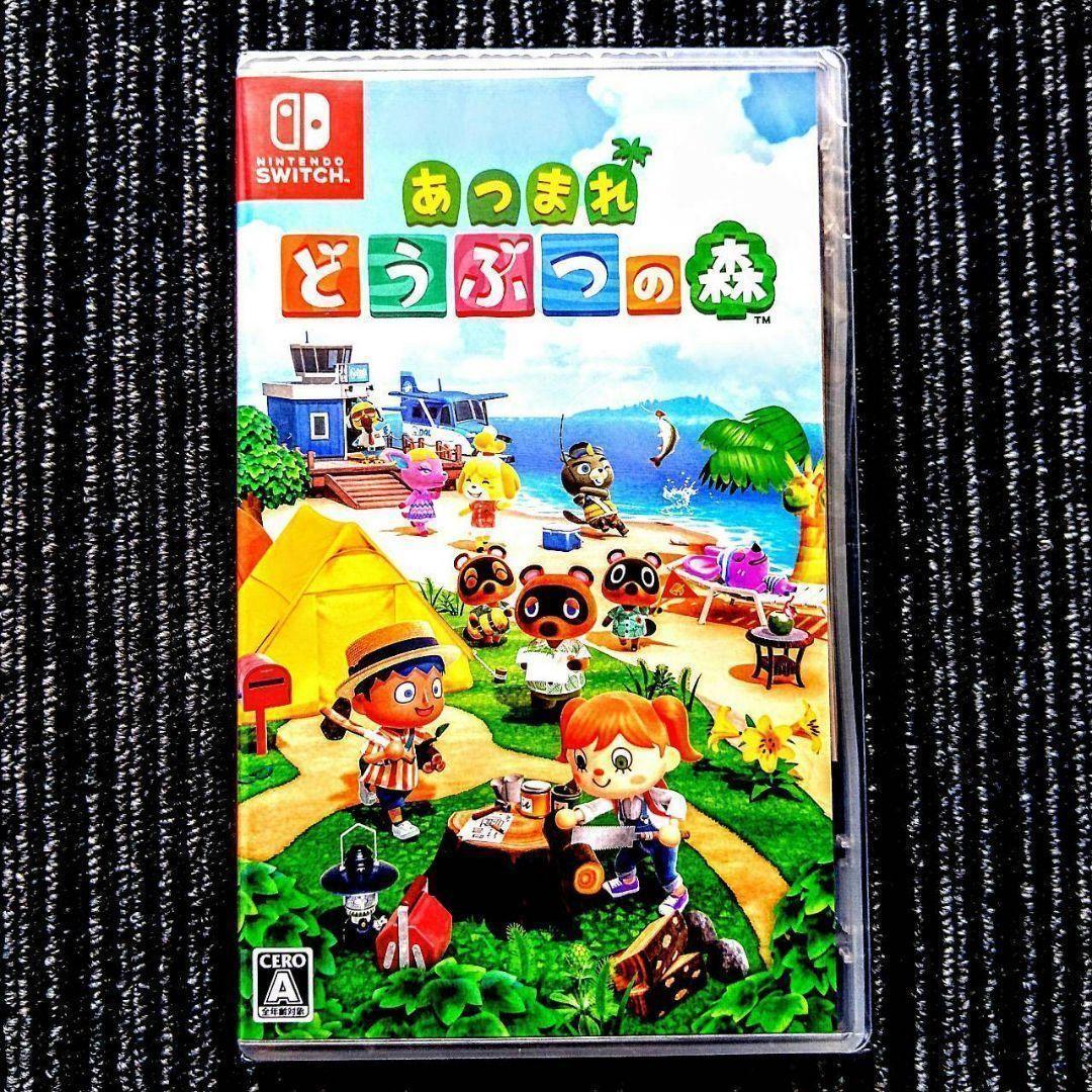 【完売】  あつまれどうぶつの森 Switch ピクミン4 スイッチソフト Nintendo Switch