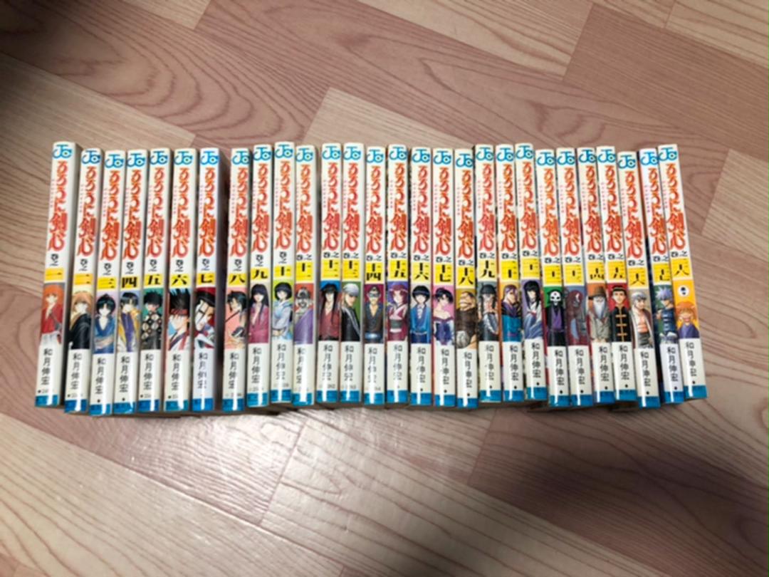 一部予約販売中 るろうに剣心 全巻 漫画 1 28巻