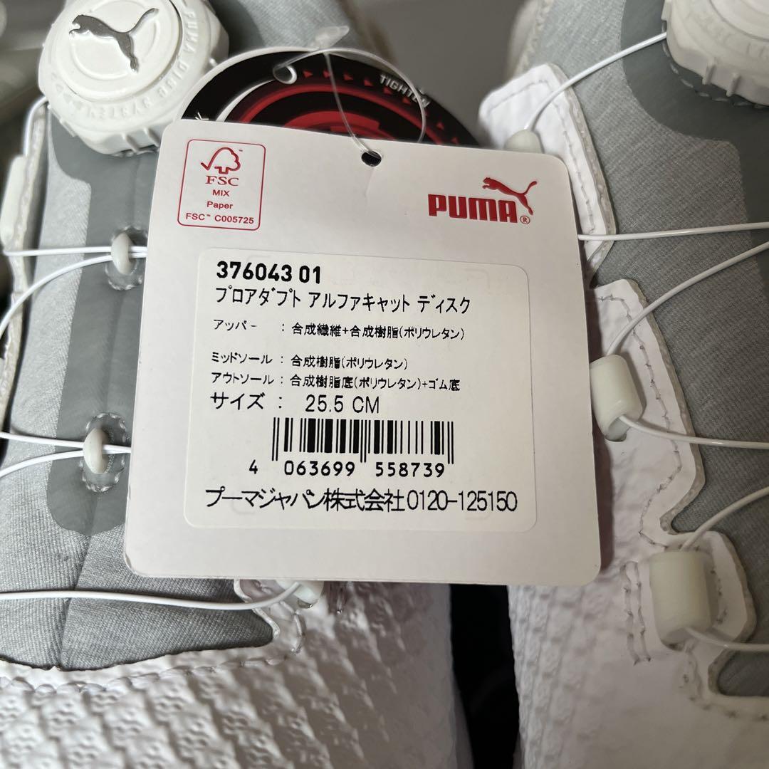 ⭐️プーマ PUMA⭐️ ゴルフシューズ  25.5センチ 全天候型