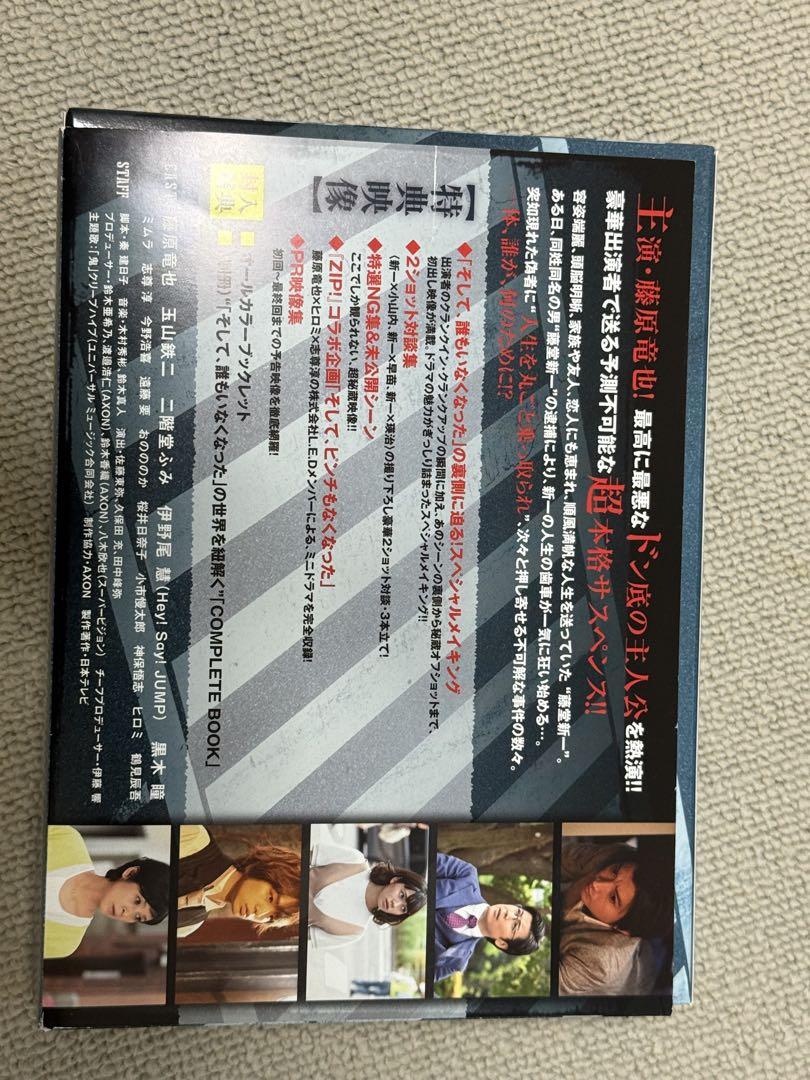 Amazon.co.jp: そして、誰もいなくなった Blu−ray BOX